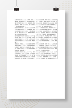 幼儿园小班期末评语合集 10条经典范例参考