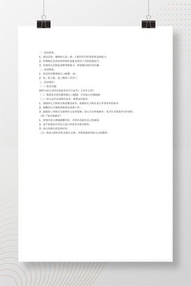 幼儿园大班陶艺教案 漂亮的家具制作教学方案